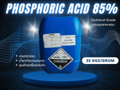 WHITE OIL